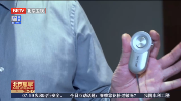 智能安防新时代：博容能源智能定位求救器诚邀代理商共创未来(图2)