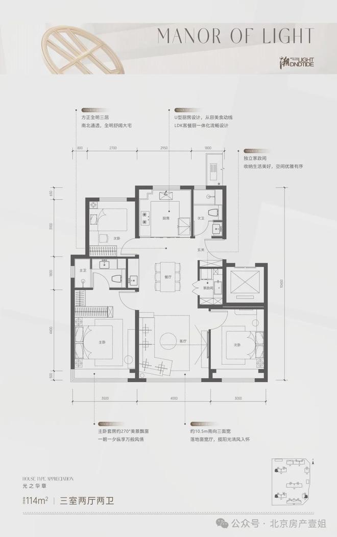 保利和光煦境(售楼处)-保利和光煦境官方网站-2024新首页-欢迎您(图12)