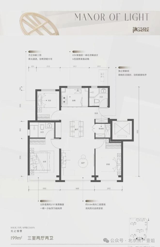 保利和光煦境(售楼处)-保利和光煦境官方网站-2024新首页-欢迎您(图10)