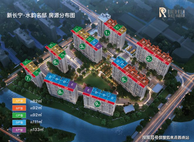 『水韵名邸售楼处』2024官方网站-户型分析+价格对比-上海房天下(图1)