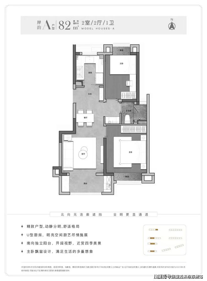 『水韵名邸售楼处』2024官方网站-户型分析+价格对比-上海房天下(图2)