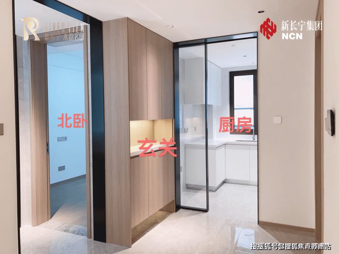 『水韵名邸售楼处』2024官方网站-户型分析+价格对比-上海房天下(图7)