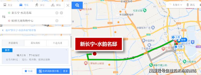 『水韵名邸售楼处』2024官方网站-户型分析+价格对比-上海房天下(图15)