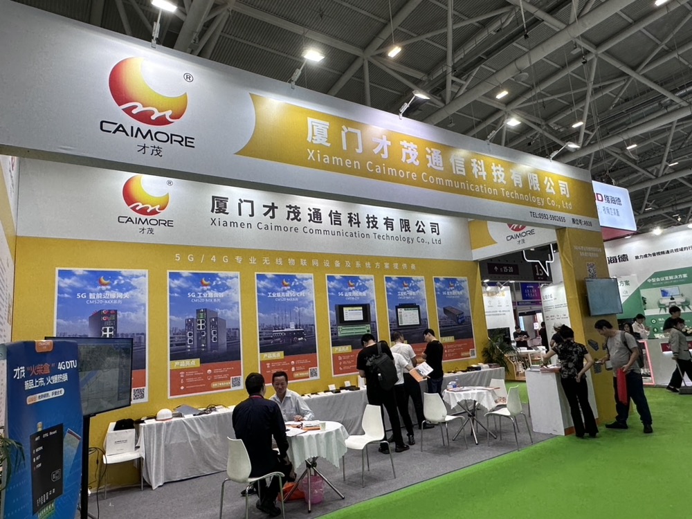 2024中国智能家居产业发展论坛即将在珠海开幕(图1)