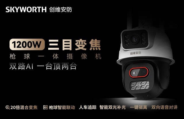 中國移動江蘇公司2024合作伙伴大會在南京召開(图1)