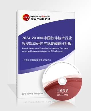 2024年智能安保系统行业市场需求及未来发展前景(图6)