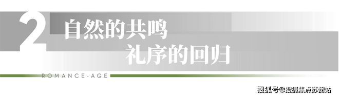 2024花语景岸(售楼中心)官方网站-花语景岸房产百科-苏州房天下(图4)