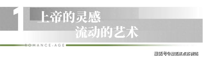 2024花语景岸(售楼中心)官方网站-花语景岸房产百科-苏州房天下(图1)