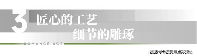 2024花语景岸(售楼中心)官方网站-花语景岸房产百科-苏州房天下(图8)