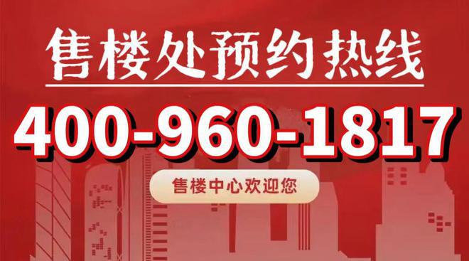 ®浦发莲园 浦东浦发莲园官方售楼处发布：跃入理想生活(图1)