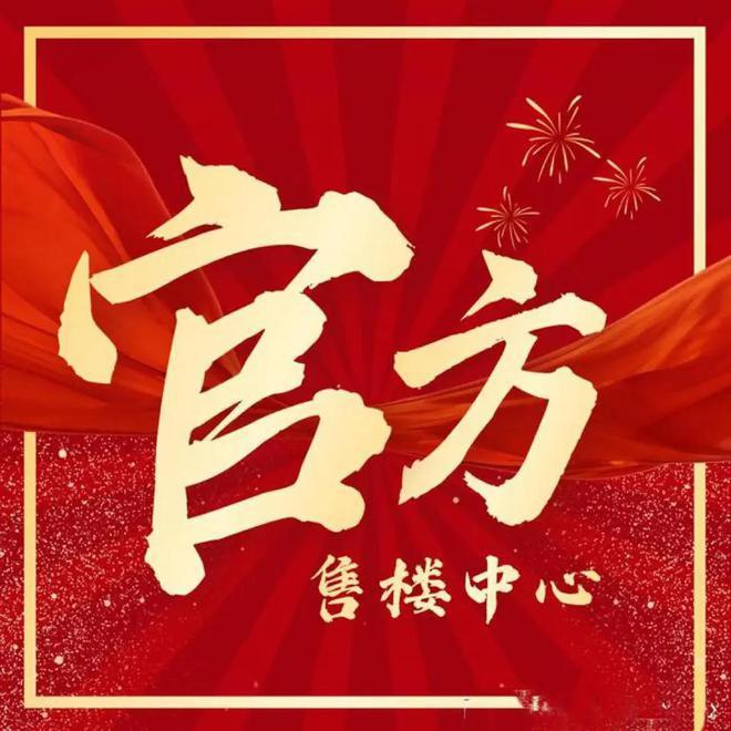®浦发莲园 浦东浦发莲园官方售楼处发布：跃入理想生活(图2)