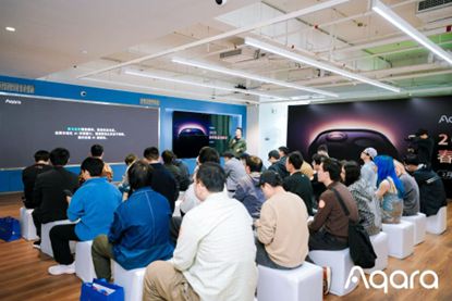 Aqara春季沟通会：AI与开放生态共筑智能家居新未来(图1)