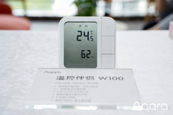 Aqara春季沟通会：AI与开放生态共筑智能家居新未来(图5)