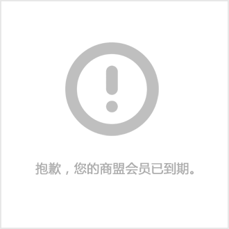 智慧楼宇系统 吉林智慧楼宇 德为数通科技公司(图2)