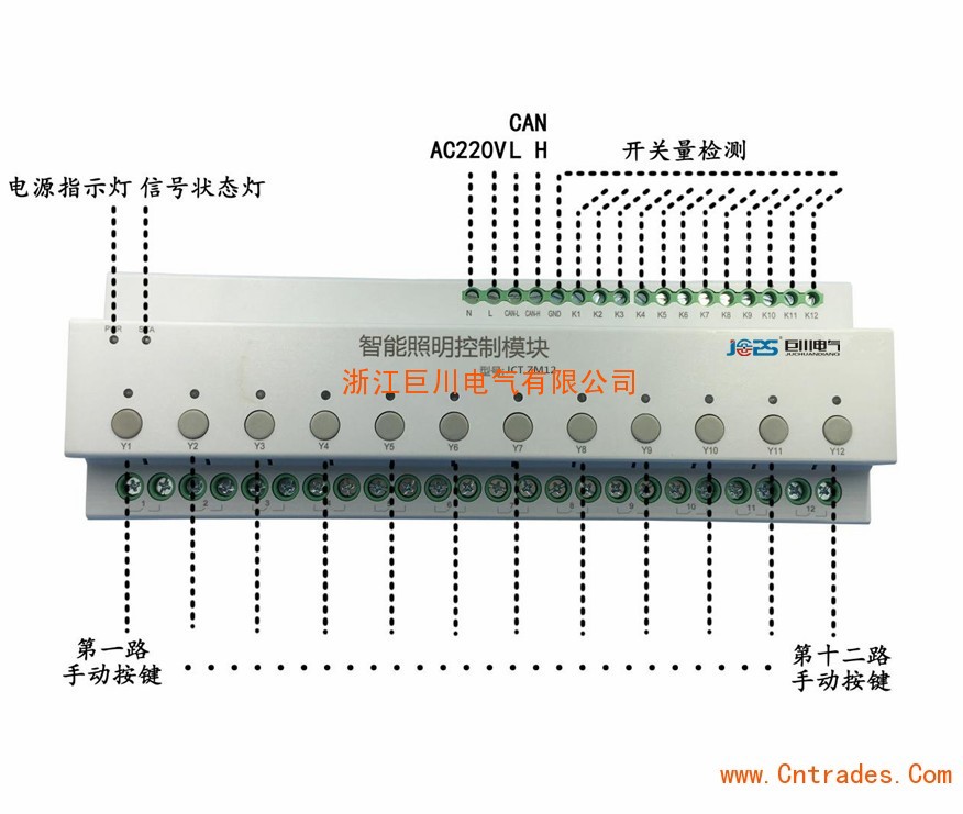 楼宇智能照明系统(图3)