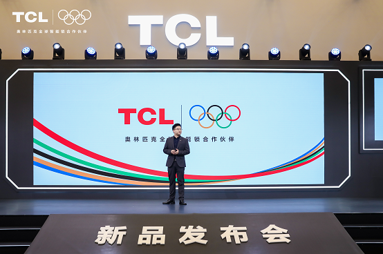 TCL AI 3D人脸猫眼锁新品发布会暨全球智能锁行业首个AI大模型发布会(图13)