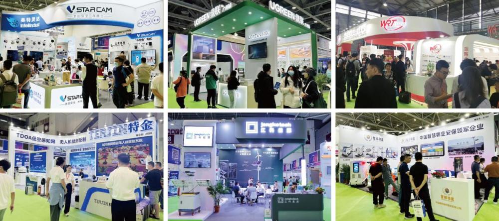 「会展管家」2024杭州国际智慧城市与安防产品展览会(图1)