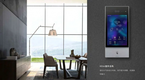 实力再获认可！罗格朗数字楼宇对讲解决方案提供完整服务(图5)