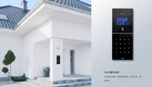 实力再获认可！罗格朗数字楼宇对讲解决方案提供完整服务(图11)