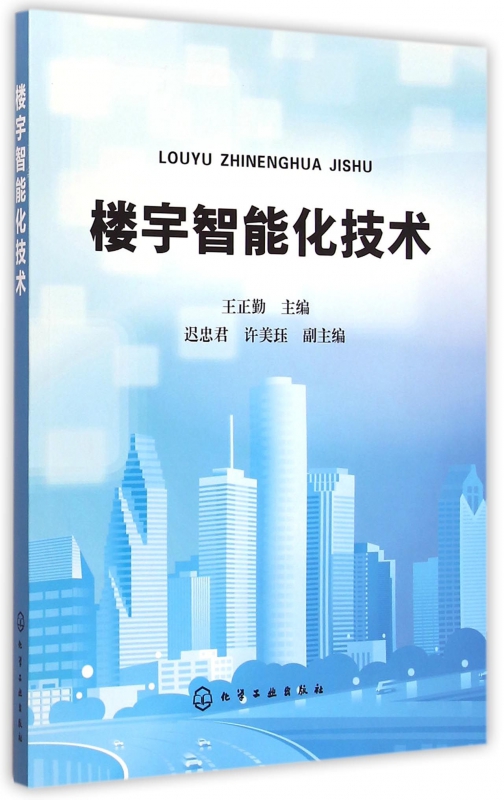 大华股份（002236）2024年度管理层讨论与分析(图1)