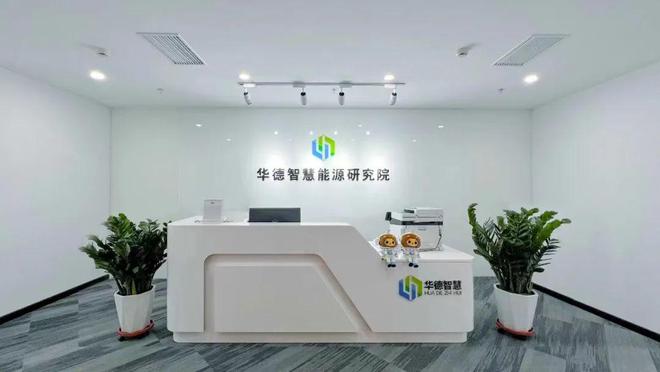 建筑“活”了！武清黑科技AI+楼宇自动调温年省电30%！(图2)