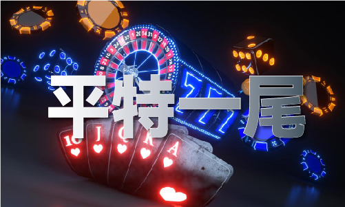 澳门6合宝典下载app怎么下载V(图1)