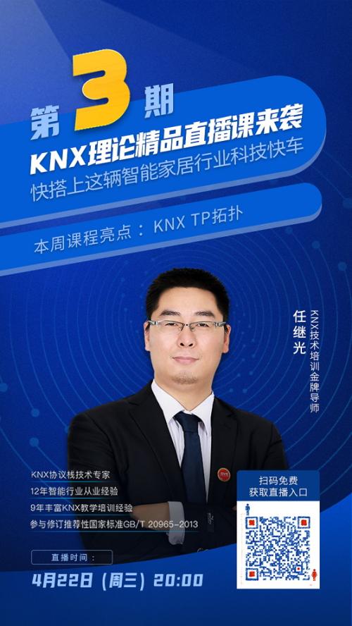 智能楼宇管理师（弱电工程师）职业资格培训_企业培训网(图1)