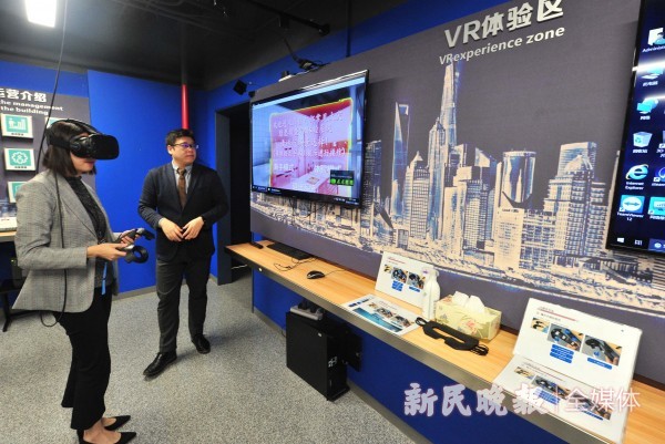 苏州智能楼宇培训要求智能楼宇鉴定对象(图1)