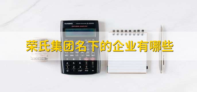 上市安防工程企业名单（2025210）(图1)