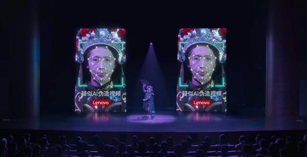 联想最新AI换脸防诈技术即将推出 5秒精准识别 准确率超96%(图1)
