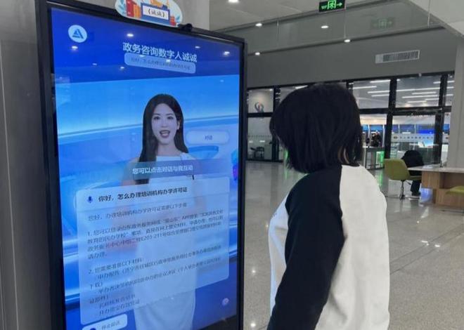 “您好我是诚诚！”AI政务服务员上岗济宁任城(图1)
