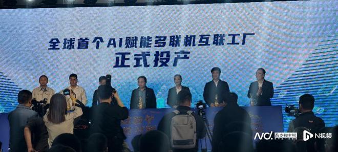 头部玩家逆势加注中央空调海尔AI赋能多联机互联工厂投产(图1)