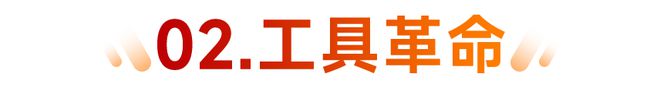 AI赋能物业：从工具革命到场景跃迁(图10)
