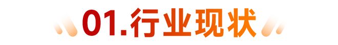 AI赋能物业：从工具革命到场景跃迁(图1)