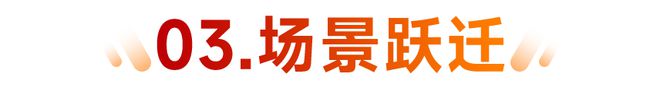 AI赋能物业：从工具革命到场景跃迁(图22)