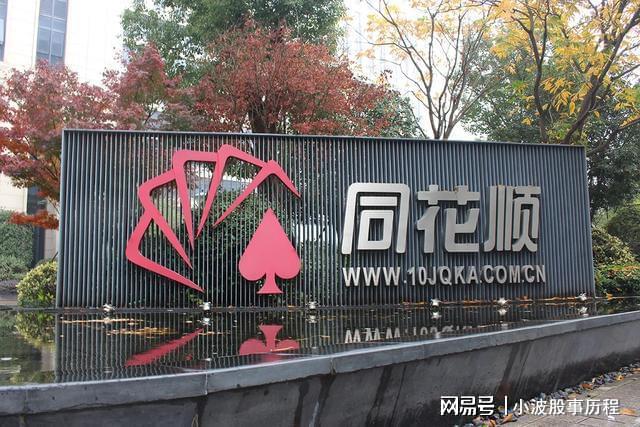 未来的十倍股：2025年人工智能板块最好的十家上市公司(图3)