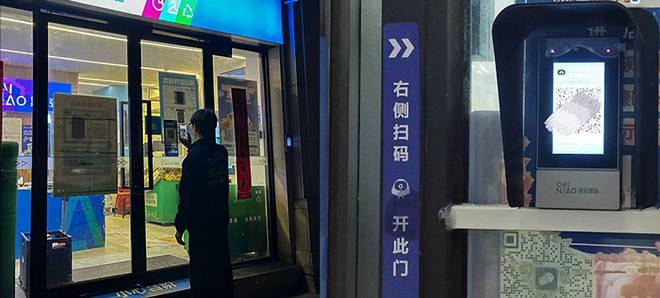 智能门禁终端助力快递驿站轻松实现夜间无人值守(图1)