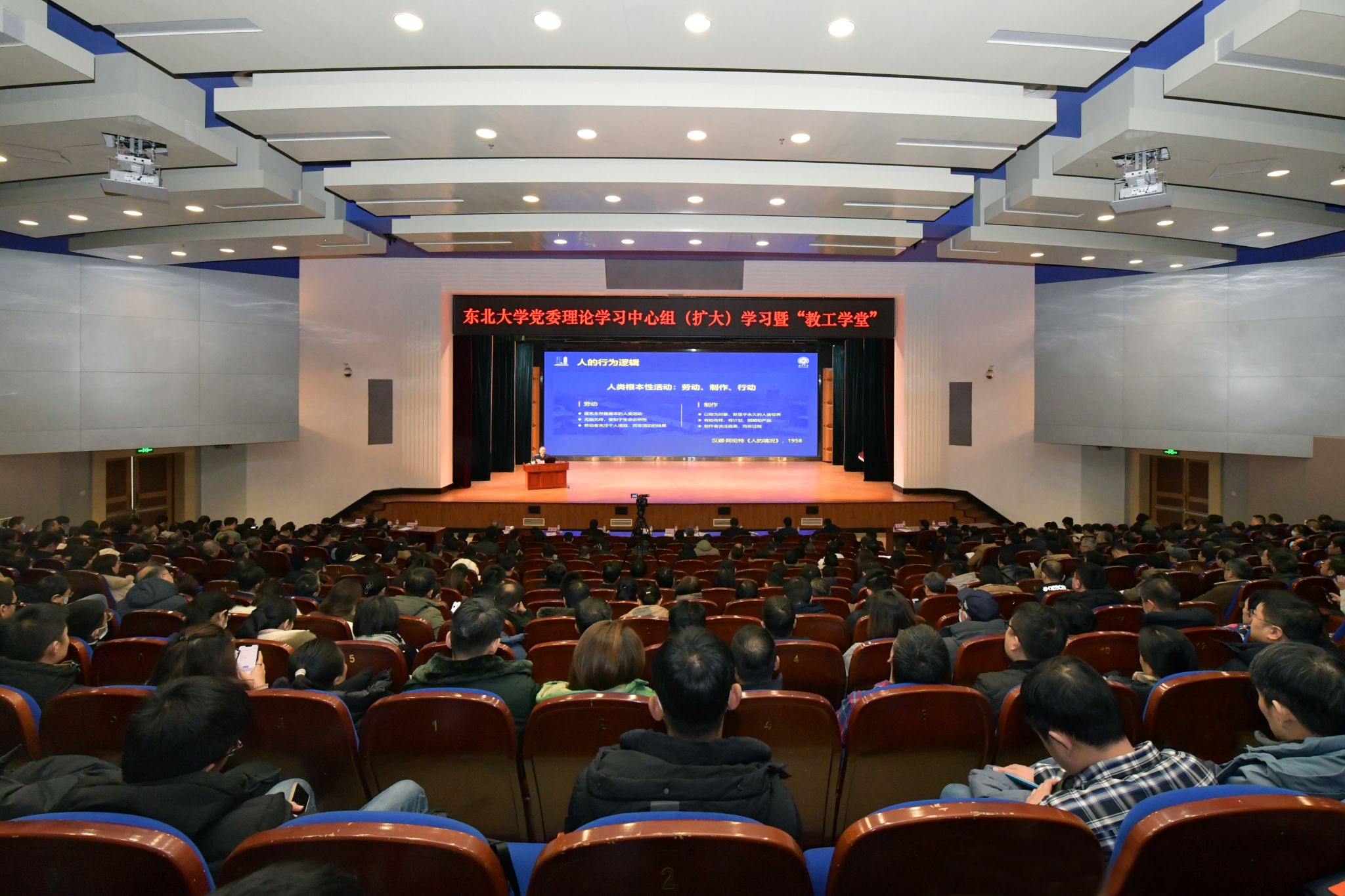 【教育思想大讨论】着眼国家战略需求 自主培养拔尖创新人才——东北大学开展“教育思想大讨论”探索拔尖创新人才培养新举措(图2)