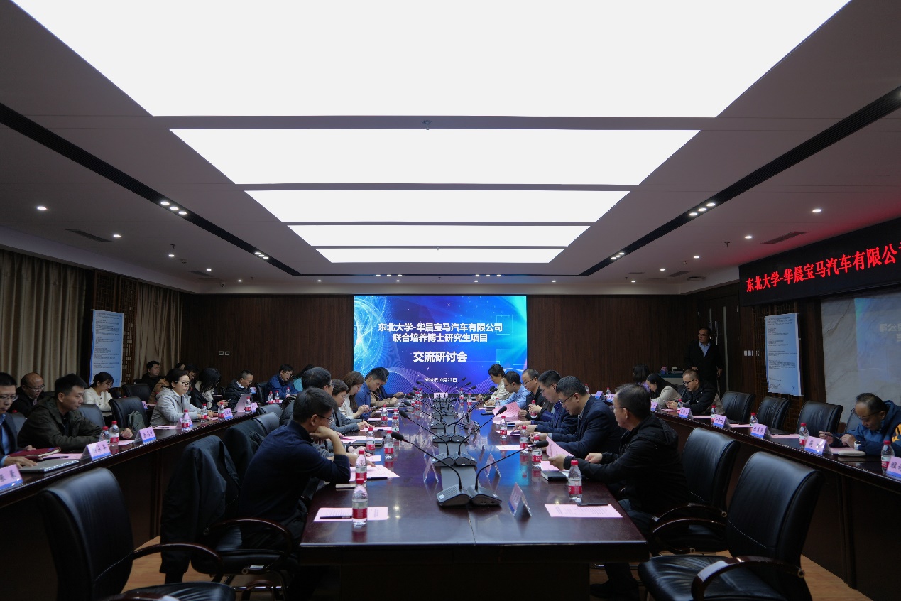 【教育思想大讨论】着眼国家战略需求 自主培养拔尖创新人才——东北大学开展“教育思想大讨论”探索拔尖创新人才培养新举措(图5)