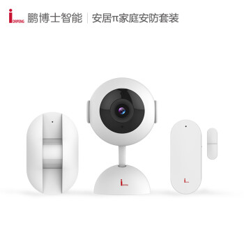安防摄像头生产价格-最新安防摄像头生产价格、批发报价、大全 - 阿里巴巴(图1)