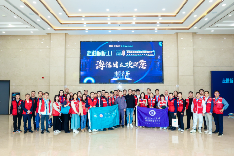 吴晓波走进海信日立从“灯塔”独亮到“产业”生辉(图1)