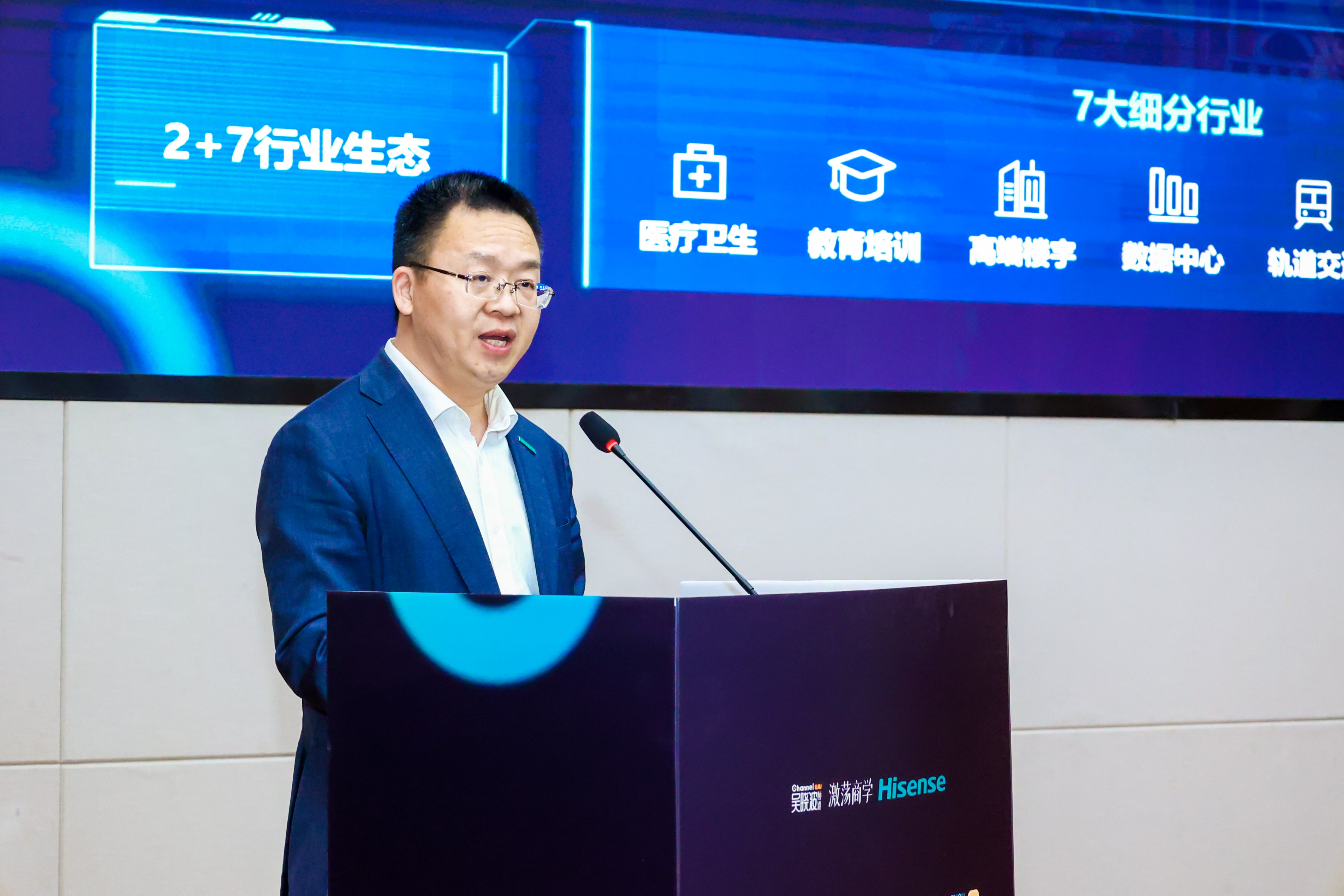 吴晓波走进海信日立从“灯塔”独亮到“产业”生辉(图7)