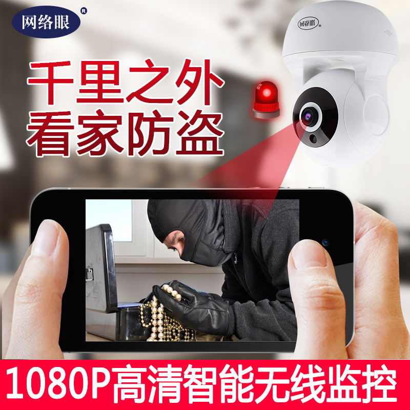 人工智能助力全球安全防护产业新变革(图1)