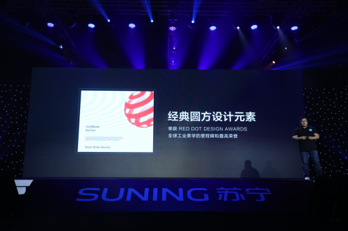 你专属的家庭AI神盾苏宁发布家庭安防套装(图4)