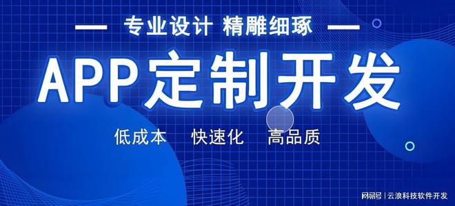 西安智慧门禁 APP 开发定制 云浪科技开启智能生活新篇章(图3)