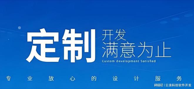 西安智慧门禁 APP 开发定制 云浪科技开启智能生活新篇章(图1)