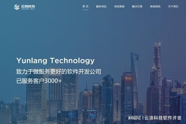 西安智慧门禁 APP 开发定制 云浪科技开启智能生活新篇章(图2)