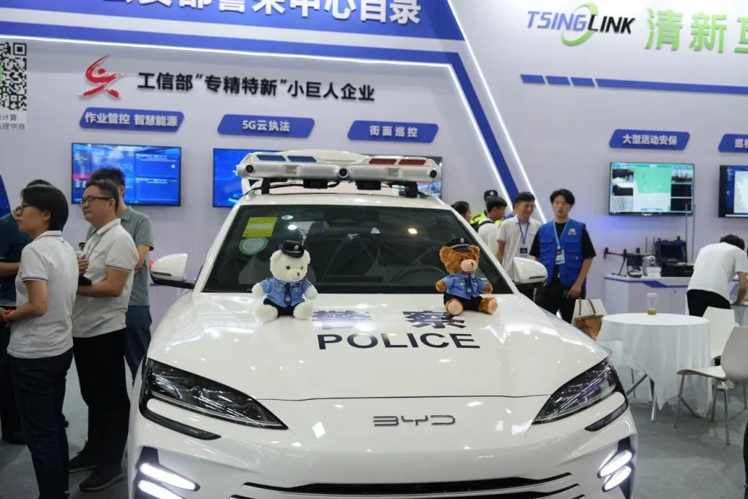 2025中国杭州国际人工智能展览会(图1)