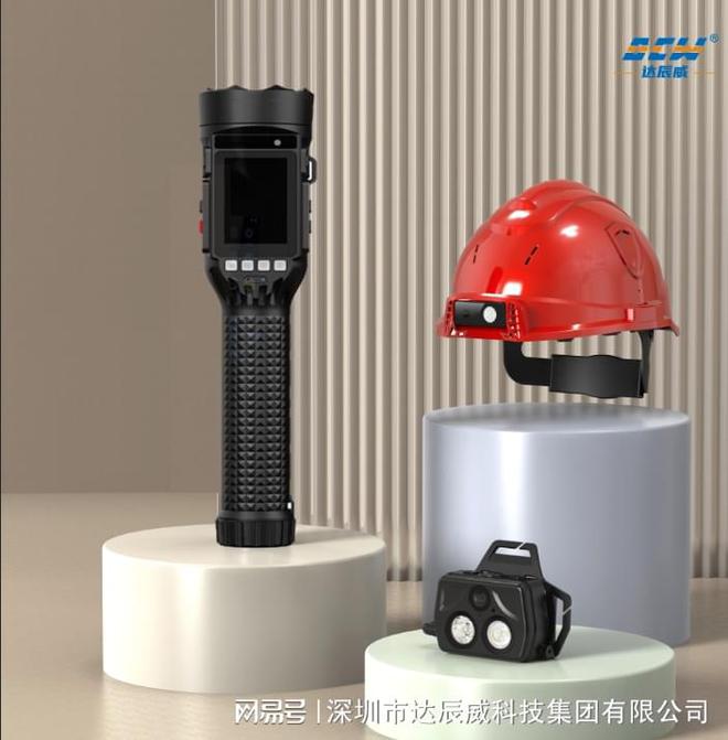 从被动防护到主动预警：达辰威4G智能安全帽如何拯救高风险行业？(图3)
