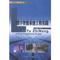 河北建工专利机器人亮相：搜狐简单AI助力建筑设计智能化(图1)